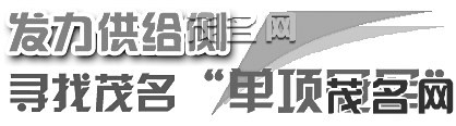 广东福尔电子有限公司生产车间<br>
