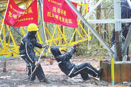 　　2015年10月，茂名供电局支援湛江抗击台风“彩虹”抢修复电。<br>