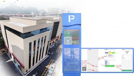 　　平安西路立体停车库是贺州首个对外营业的立体停车库。<br>