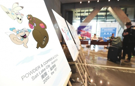 10月31日，历届冬奥会吉祥物在北京冬奥组委首钢办公区吉祥物征集收稿处展出。<br>